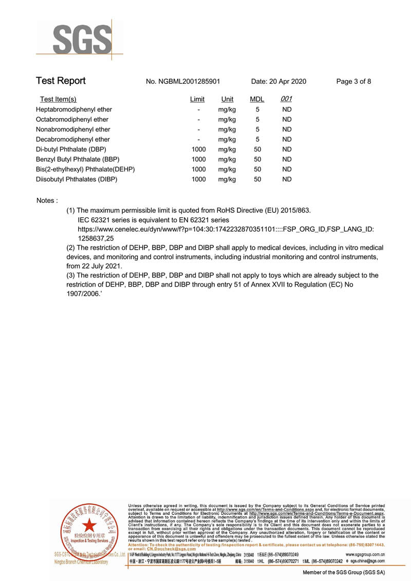 口罩鼻梁条SGS测试报告