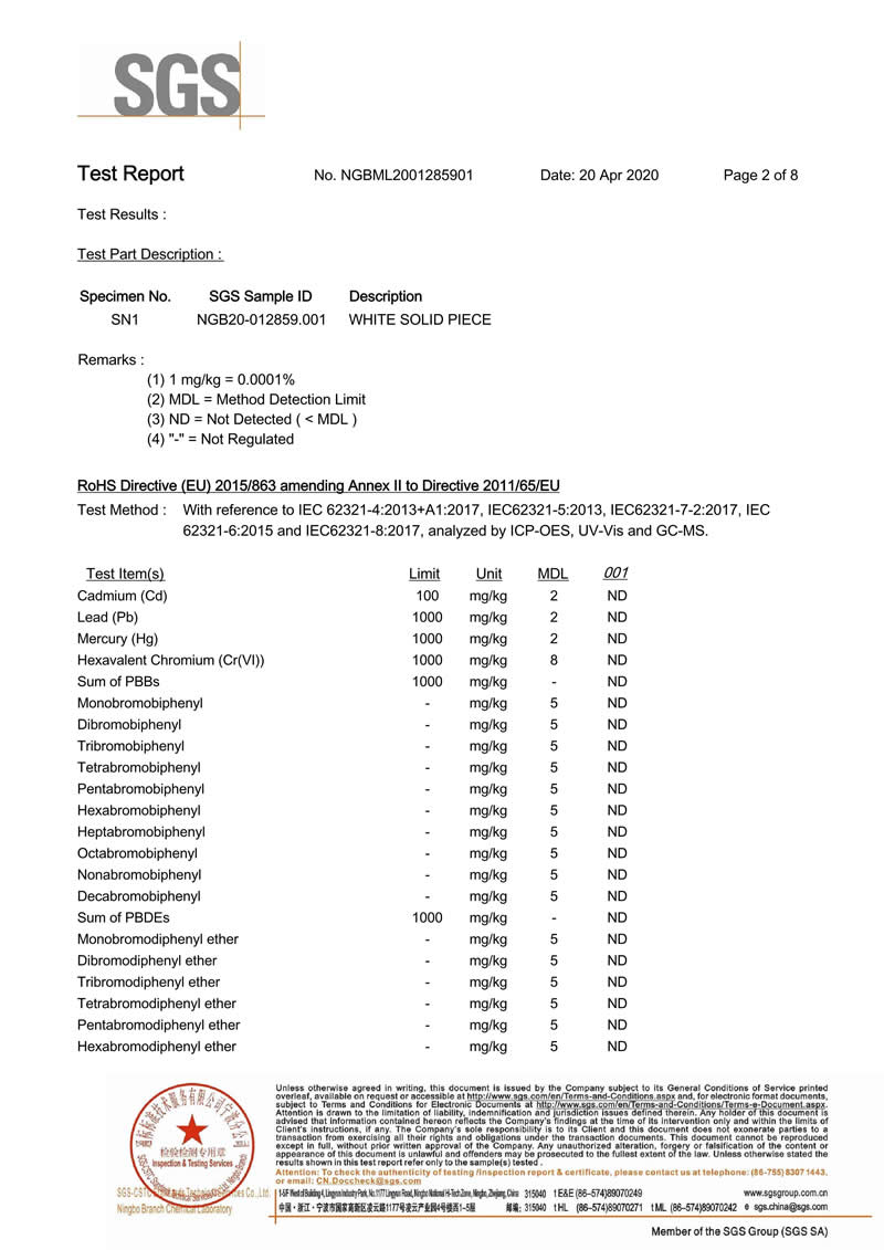 口罩鼻梁条SGS测试报告